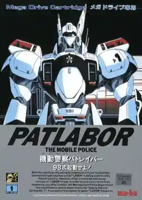 Kidou Keisatsu Patlabor - 98-Shiki Kidou Seyo! (Japan)